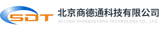 北京商德通科技有限公司